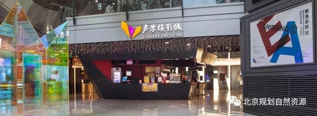 城市更新系列之六 | 侨福芳草地:北京最具艺术范的商业空间 城市更新系列之六 | 侨福芳草地:北京最具艺术范的商业空间