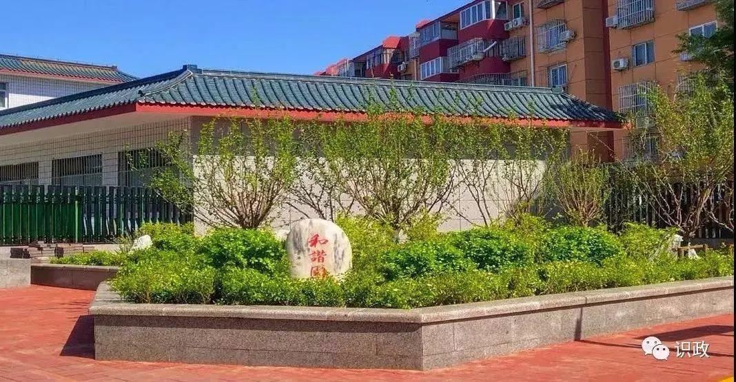 蔡奇:让老城“双修”带给群众更多获得感 蔡奇:让老城“双修”带给群众更多获得感