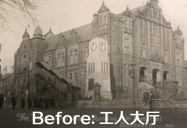 城市更新系列之五丨涅槃重生:看英德百年工业区如何成功逆袭 城市更新系列之五丨涅槃重生:看英德百年工业区如何成功逆袭