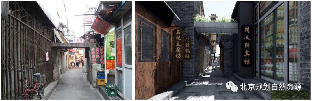 城市更新系列之四 | 老街区换新颜,看看是否有你家 城市更新系列之四 | 老街区换新颜,看看是否有你家