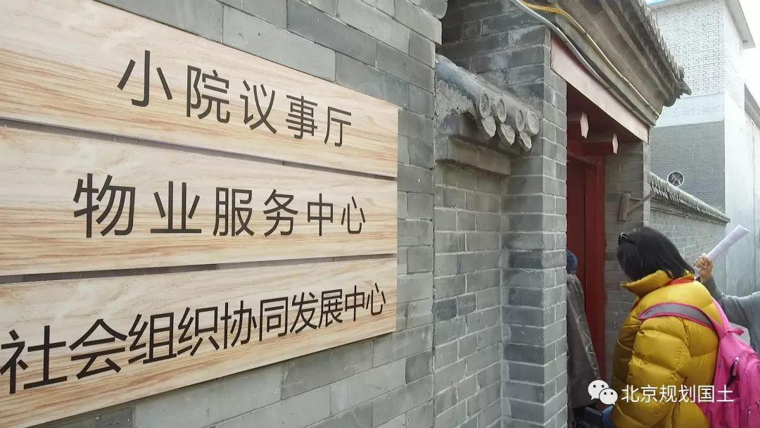 推动街区更新,让城市生活更美好 推动街区更新,让城市生活更美好