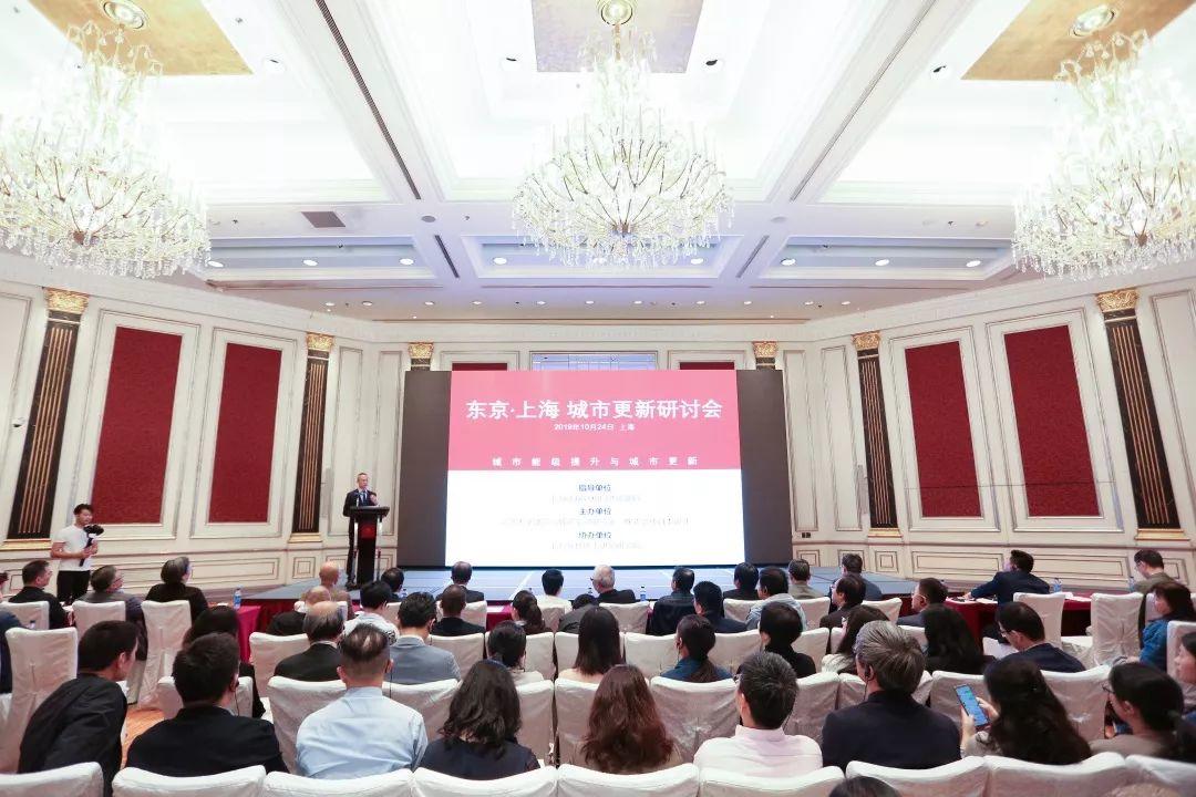 回顾 | 东京 · 上海 城市更新研讨会 回顾 | 东京 · 上海 城市更新研讨会