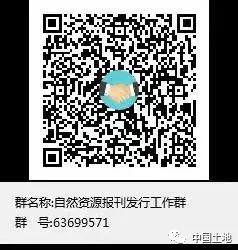 内蒙古包头：分区域开展国土综合整治与生态修复