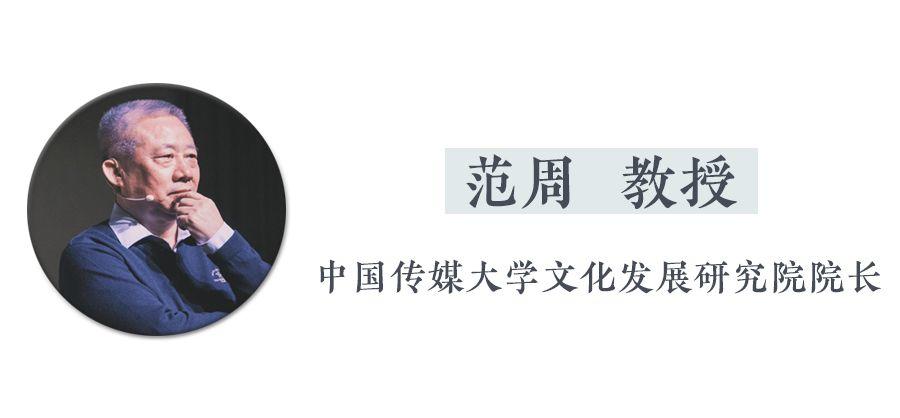 城市更新，别丢了文脉