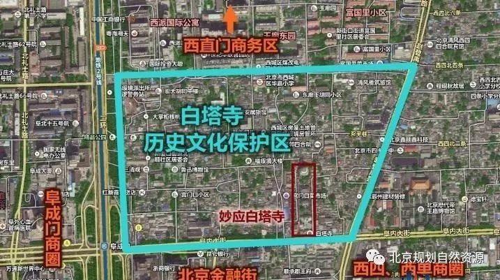 城市更新系列十九 | 白塔寺再生计划,探索历史文化街区的更新模式 城市更新系列十九 | 白塔寺再生计划,探索历史文化街区的更新模式