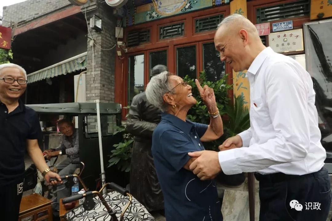 市委书记蔡奇给出街区更新样本,提出新要求! 市委书记蔡奇给出街区更新样本,提出新要求!