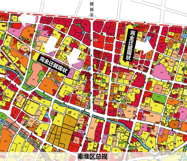 城市更新研究——南京老城崛起之路～