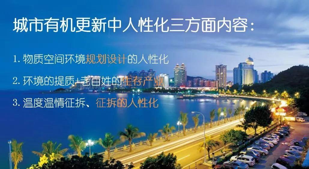 清华大学建筑设计研究院教授级高级建筑师胡宝哲：从整体性、系统性出发推进城市有机更新