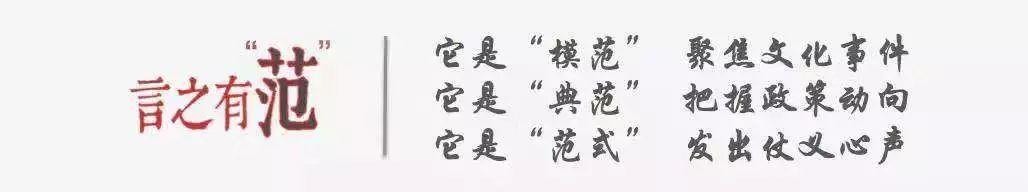 城市更新，别丢了文脉