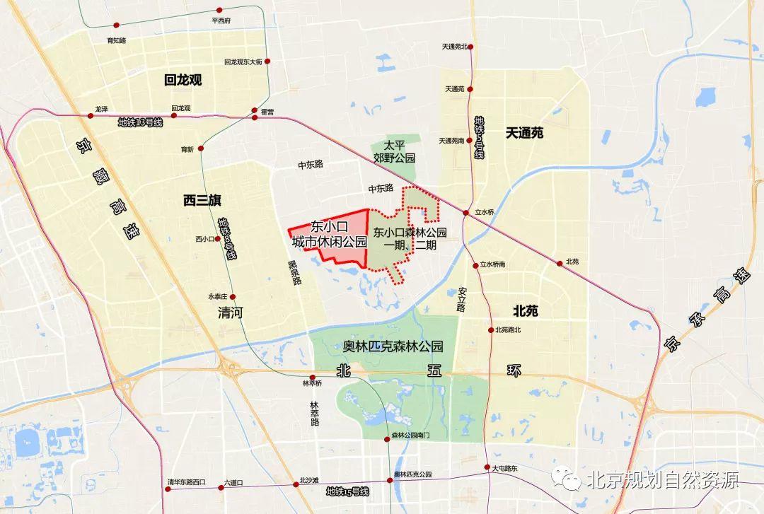 城市更新系列二十二 | 东小口城市休闲公园,为“回天”披上绿衣 城市更新系列二十二 | 东小口城市休闲公园,为“回天”披上绿衣