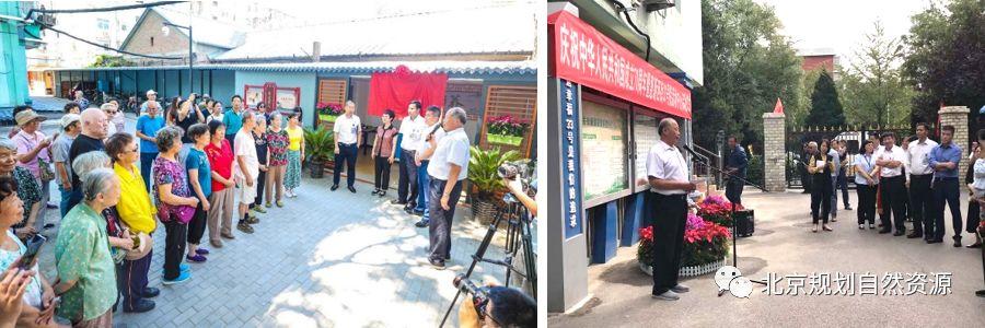 城市更新系列十三 | 百姓的生活,百姓的院:惠新西街33号院更新改造 城市更新系列十三 | 百姓的生活,百姓的院:惠新西街33号院更新改造