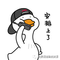 海师·海诗丨京张铁路遗址公园第一个12345引发的破“栏”开“门” 海师·海诗丨京张铁路遗址公园第一个12345引发的破“栏”开“门”