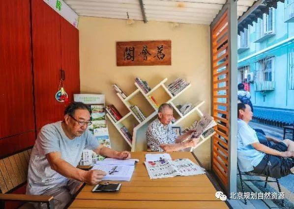 城市更新系列十三 | 百姓的生活,百姓的院:惠新西街33号院更新改造 城市更新系列十三 | 百姓的生活,百姓的院:惠新西街33号院更新改造