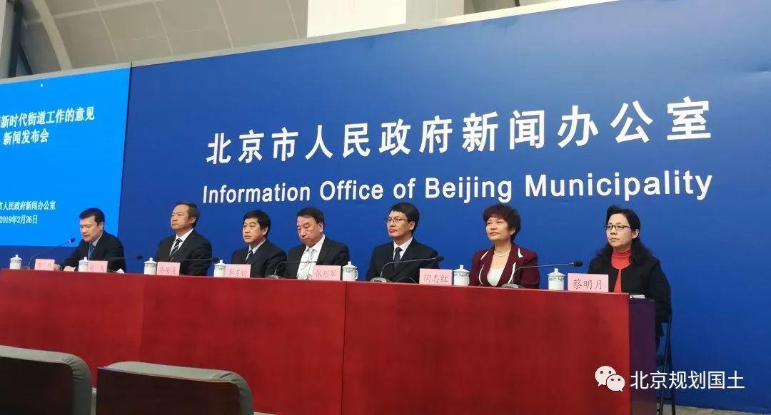 有力推进街区更新,开创新时代街道工作新局面 有力推进街区更新,开创新时代街道工作新局面