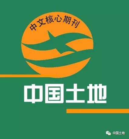 国土空间生态修复智慧平台的实现路径