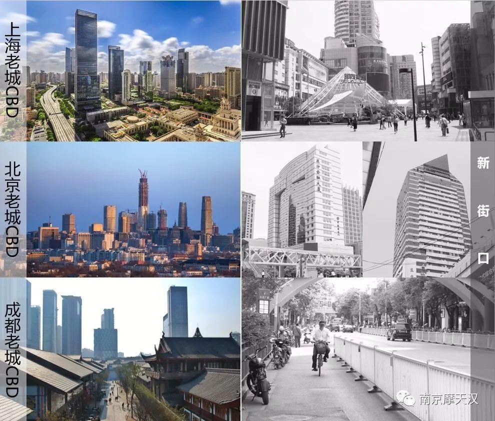 城市更新研究——南京老城崛起之路～