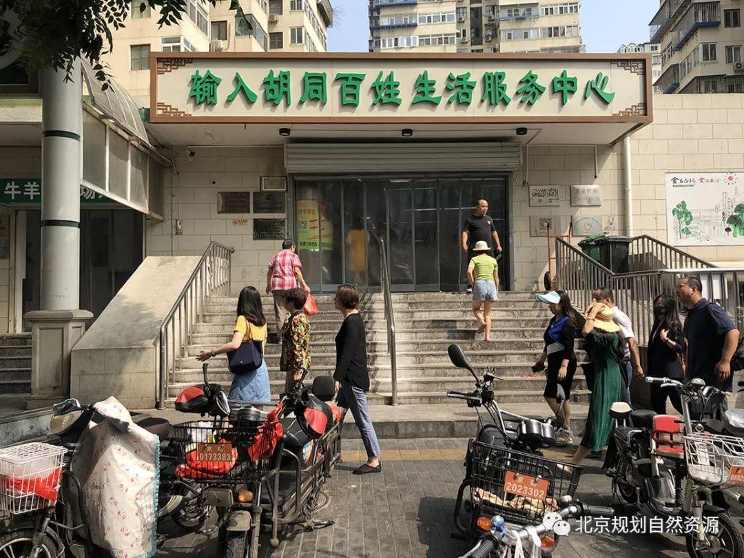 责任规划师如何推动牛街的街区更新?多方共探讨! 责任规划师如何推动牛街的街区更新?多方共探讨!