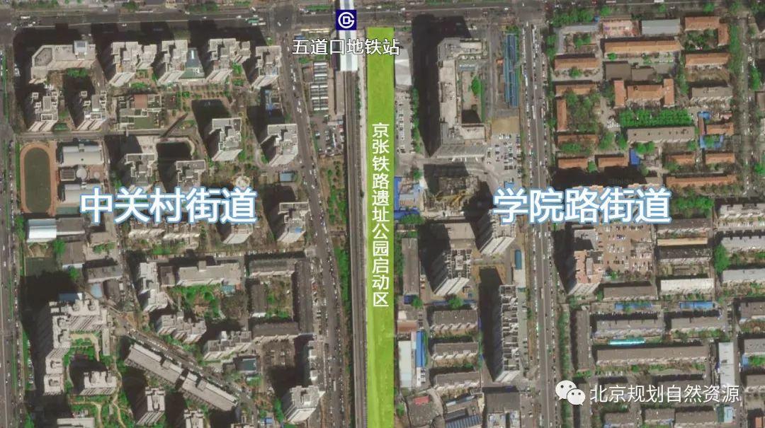 海师·海诗丨京张铁路遗址公园第一个12345引发的破“栏”开“门” 海师·海诗丨京张铁路遗址公园第一个12345引发的破“栏”开“门”