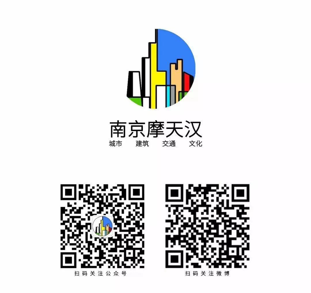 城市更新研究——南京老城崛起之路～