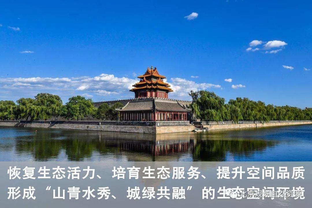 城市更新系列之七 | “城市双修”让城市生活更美好 城市更新系列之七 | “城市双修”让城市生活更美好