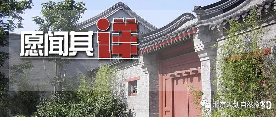 城市更新系列之七 | “城市双修”让城市生活更美好 城市更新系列之七 | “城市双修”让城市生活更美好