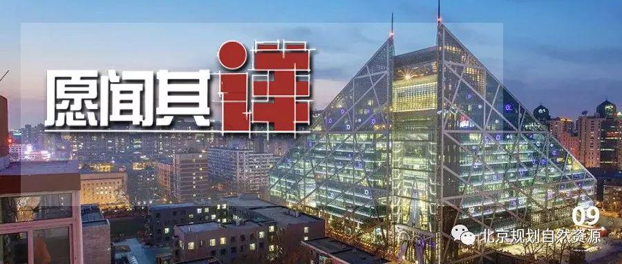 城市更新系列之六 | 侨福芳草地:北京最具艺术范的商业空间 城市更新系列之六 | 侨福芳草地:北京最具艺术范的商业空间