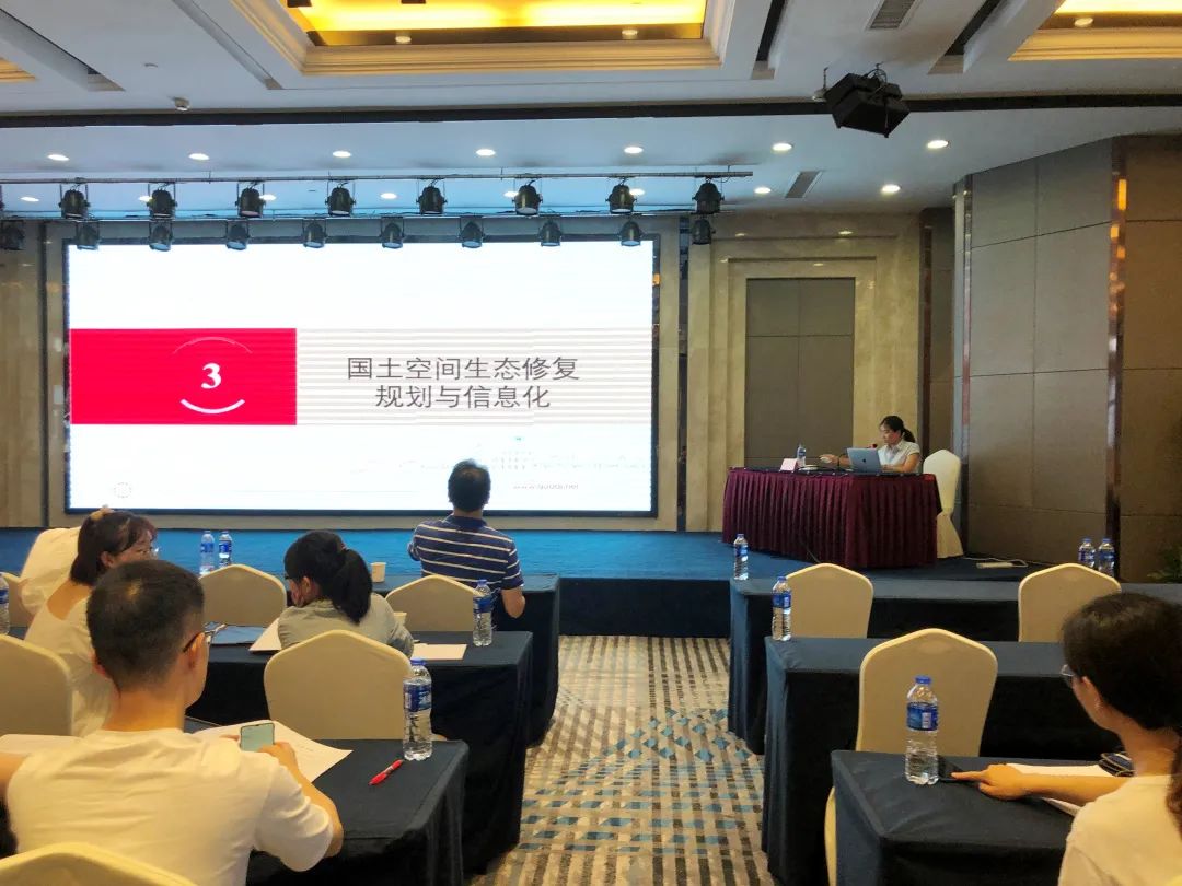 风向︱刘娜应邀参加湖南省地质院空间规划技术培训，讲述《生态文明与国土空间生态修复》