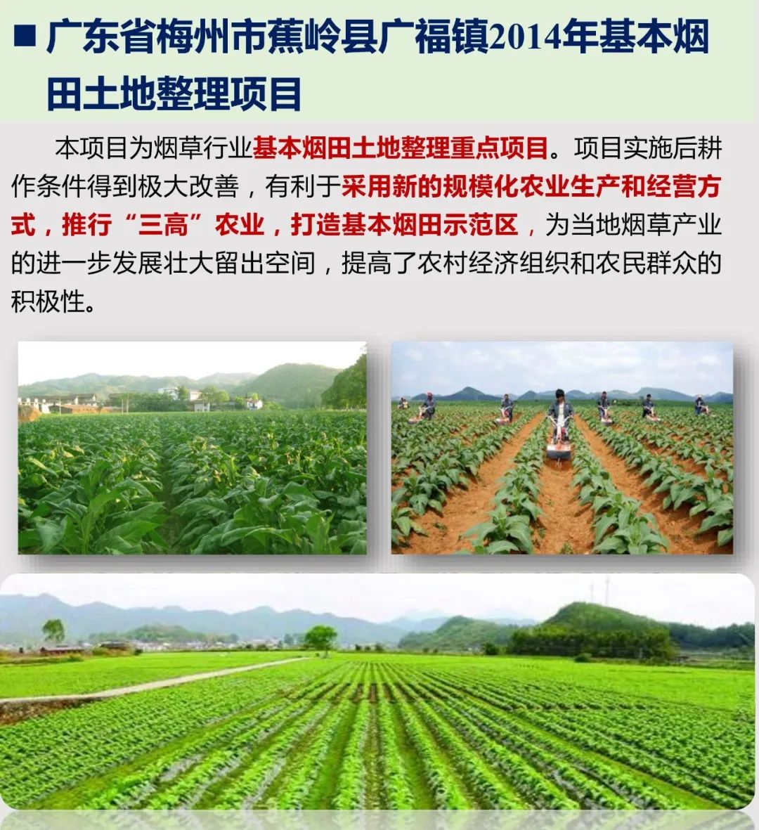 政策解读︱《广东省国土空间生态修复规划(2020-2035 年)编制工作方案》解读