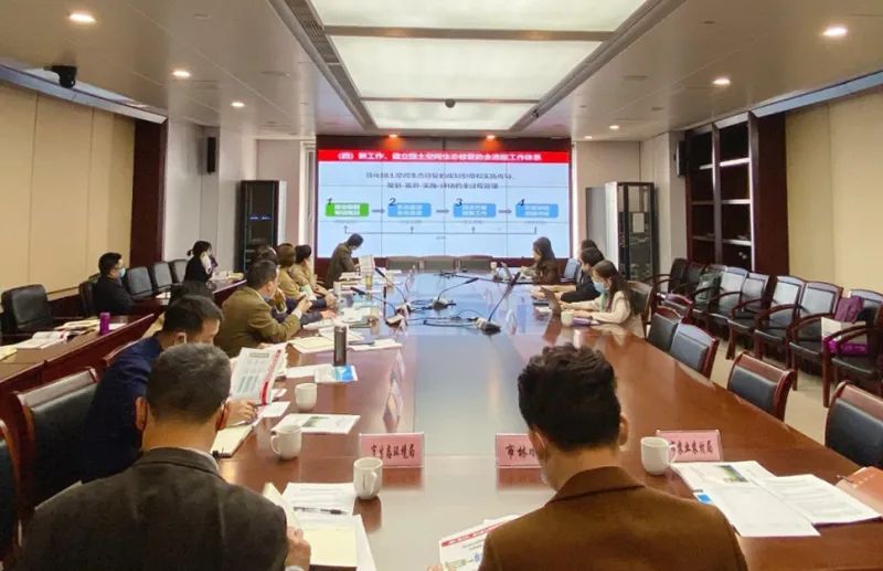 践行“两山”理念再出发 建设生态修复之典范︱市局召开国土空间生态修复规划中间审查会
