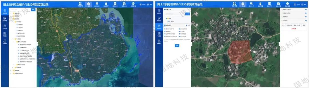 风向︱ 国地科技开展国土综合整治与生态修复专题研讨会