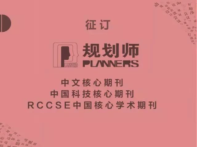 生态系统保护和修复，如何实现质的飞跃？