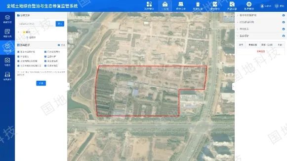 云讲堂︱国土空间生态修复专项规划及智能监管信息系统建设