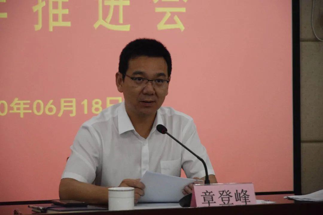 萧山区召开全域土地综合整治与生态修复工作现场推进会 萧山区召开全域土地综合整治与生态修复工作现场推进会