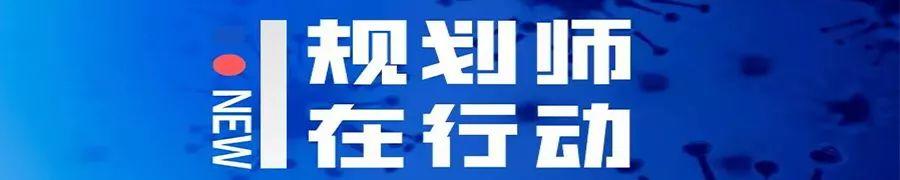 “大健康”科技新趋势下的城市医疗规划展望