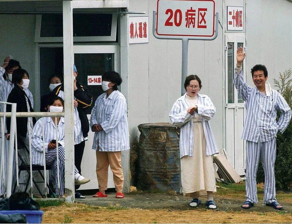公共政策视角下的传染病防治计划