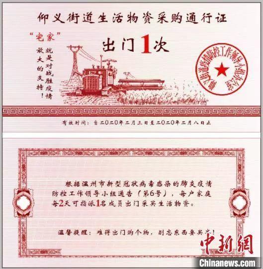 未来社区⑬|疫情危急下,社区宜挑梁 未来社区⑬|疫情危急下,社区宜挑梁