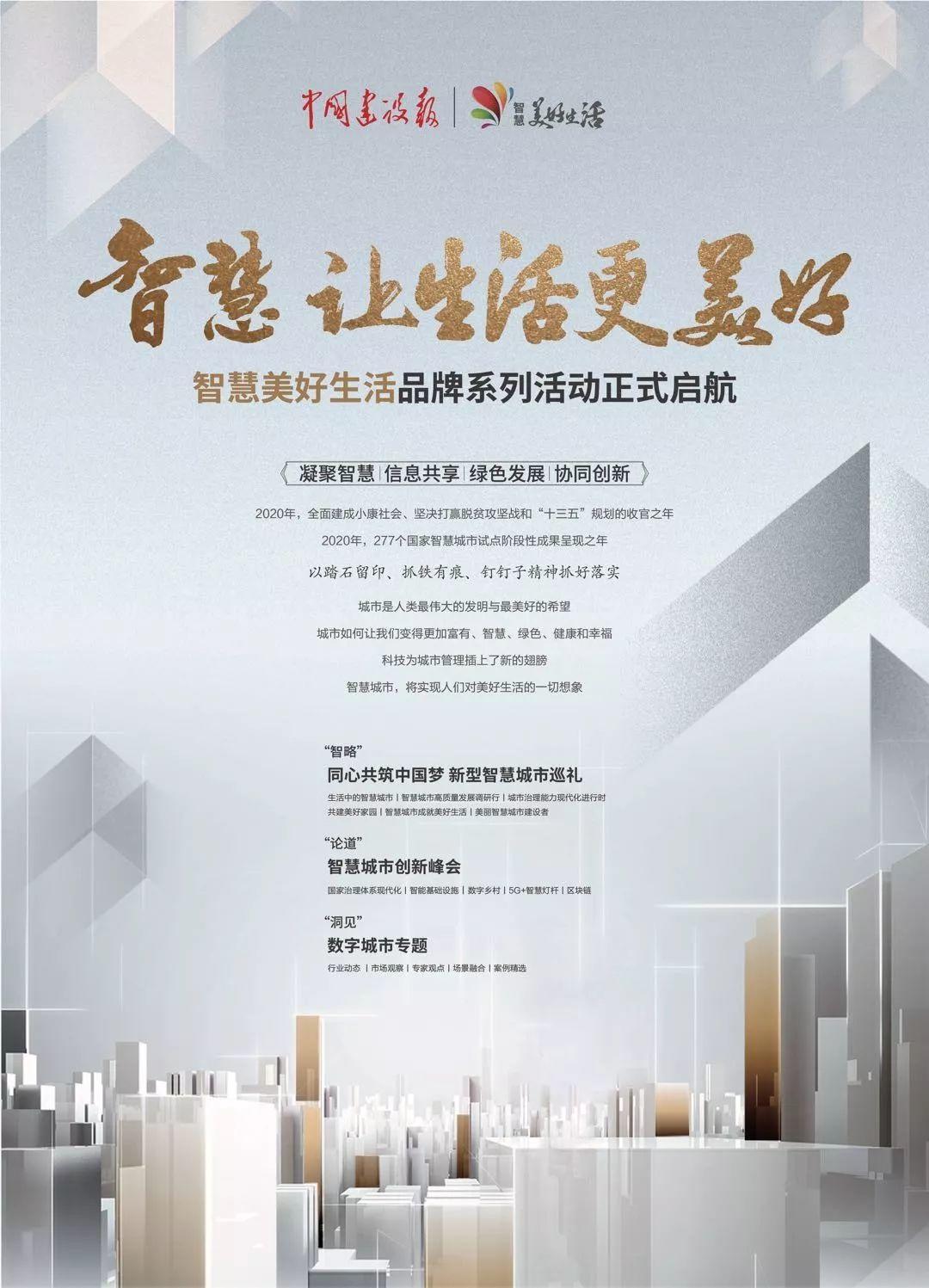 【科技“战疫”一】丨强化信息技术手段运用 助力疫情防控