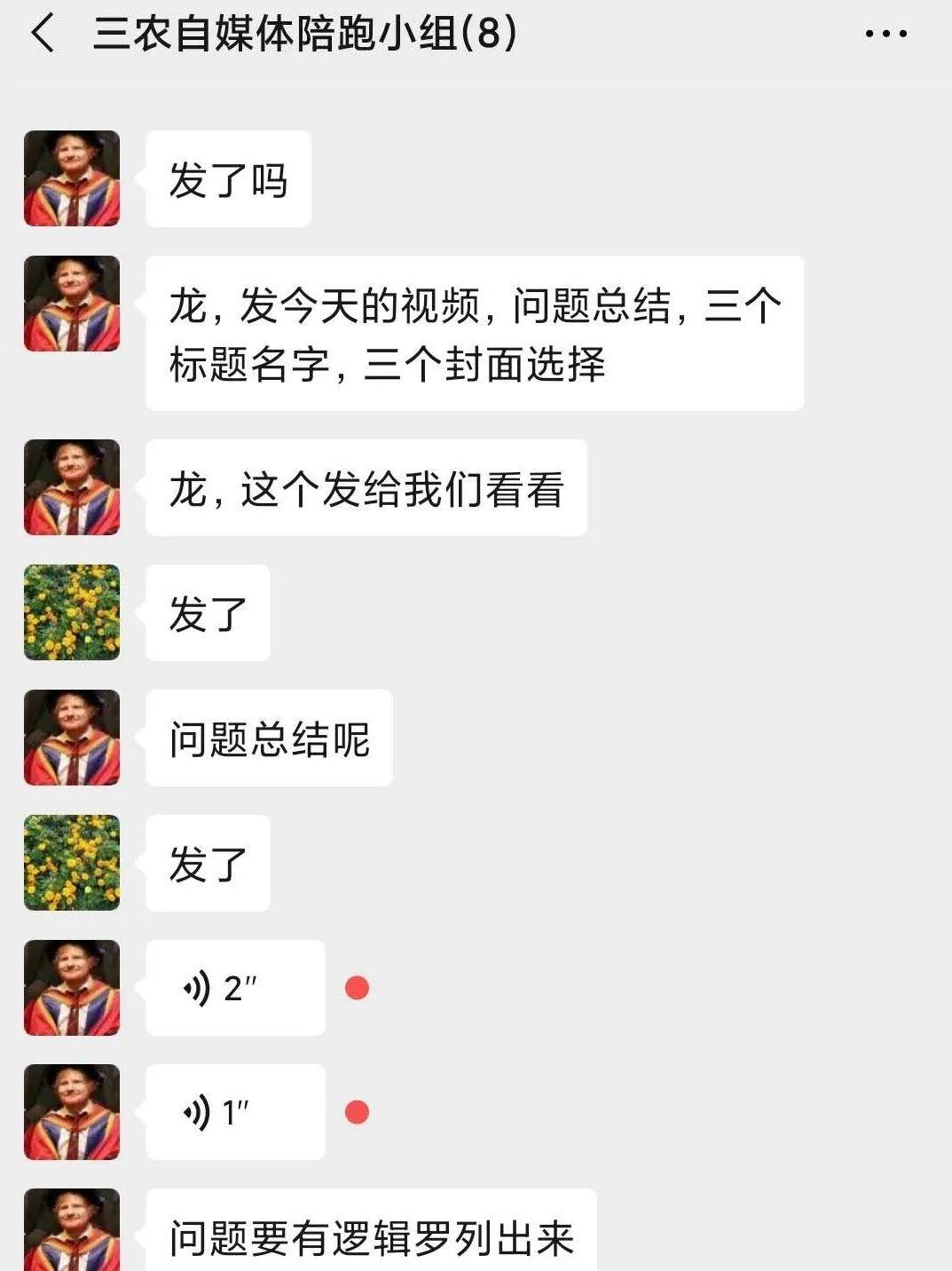 段德罡 王蕾蕾:疫情防治,乡村治理的规划应对 段德罡 王蕾蕾:疫情防治,乡村治理的规划应对