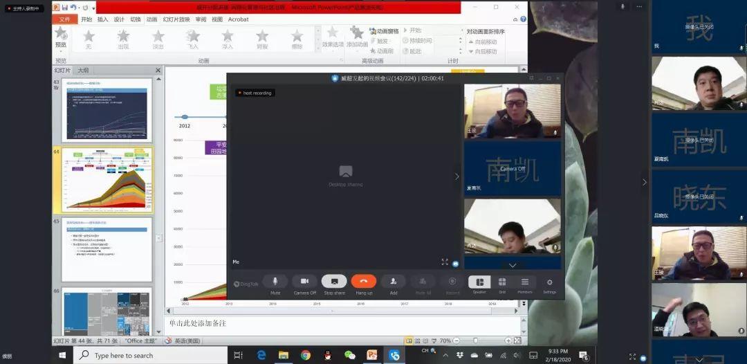 抗击“新冠”，科学防控，同济规划在行动（中篇）