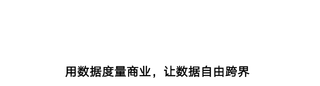 返工潮之下,哪些城市面临最大的疫情防扩压力? | DT数说 返工潮之下,哪些城市面临最大的疫情防扩压力? | DT数说