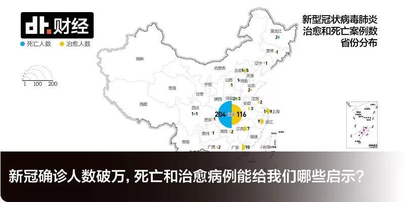 返工潮之下，哪些城市面临最大的疫情防扩压力？ | DT数说