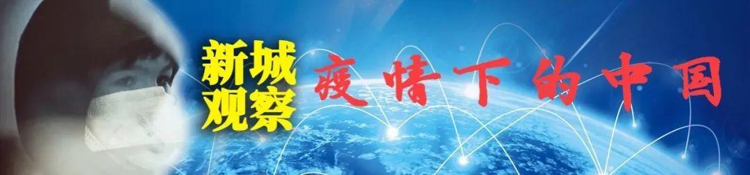 新城观察|疫情过后 文旅企业如何度过寒冬