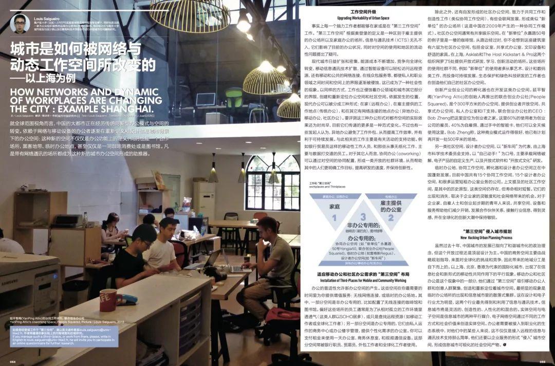 未来社区⑬|疫情危急下,社区宜挑梁 未来社区⑬|疫情危急下,社区宜挑梁