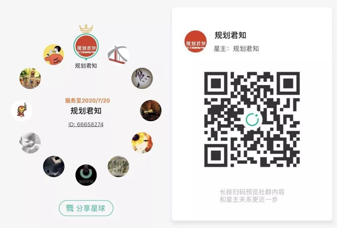 规划君说丨学地理规划建筑能为这次疫情防控做什么