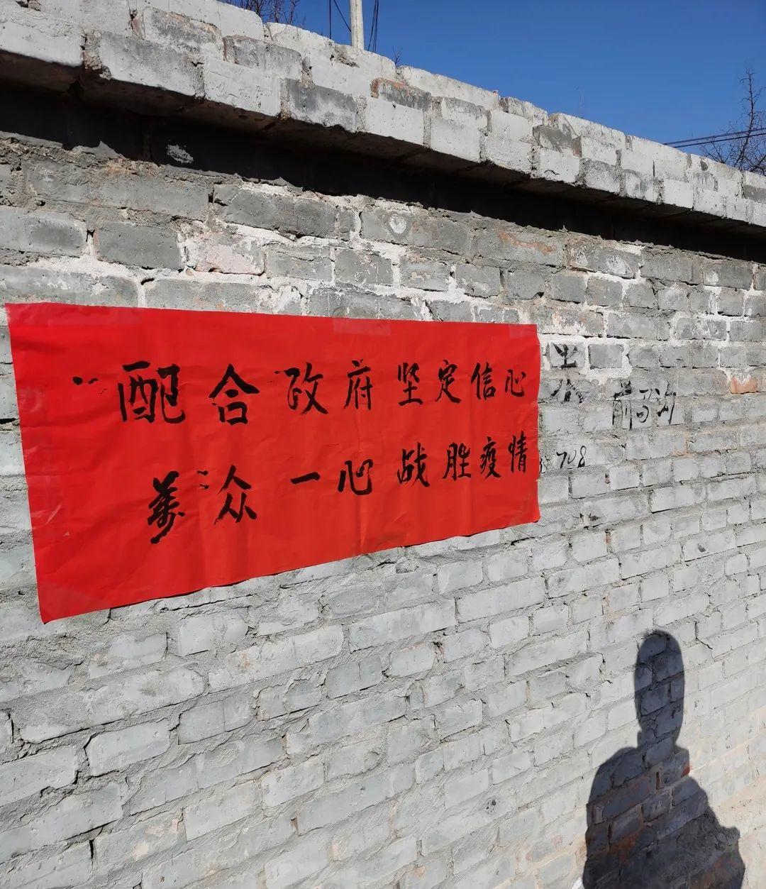 段德罡 王蕾蕾:疫情防治,乡村治理的规划应对 段德罡 王蕾蕾:疫情防治,乡村治理的规划应对