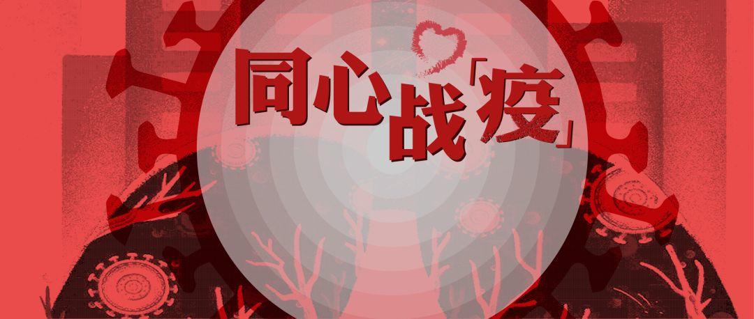 疫情期间看城市交通:逻辑、对策和新趋势 疫情期间看城市交通:逻辑、对策和新趋势
