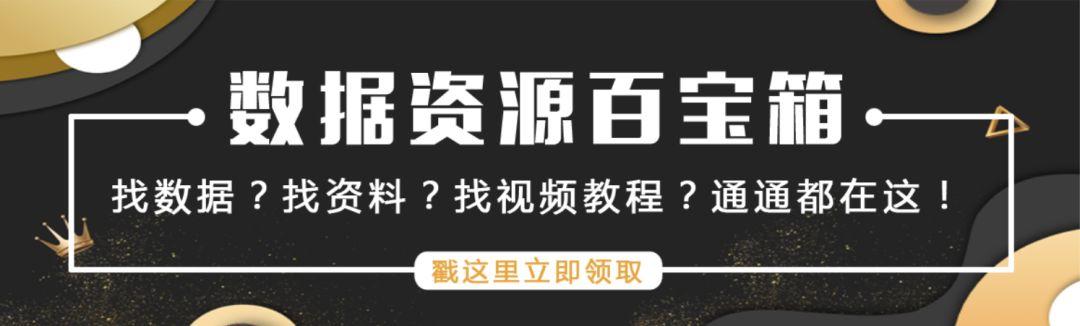 准确度93%！人工智能如何完成高精度的地图特征推测？丨城市数据派
