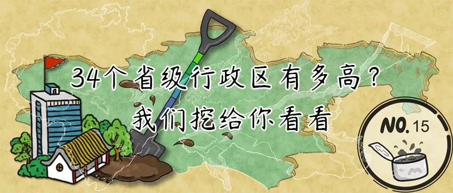 为什么疫情通报离不开地图？