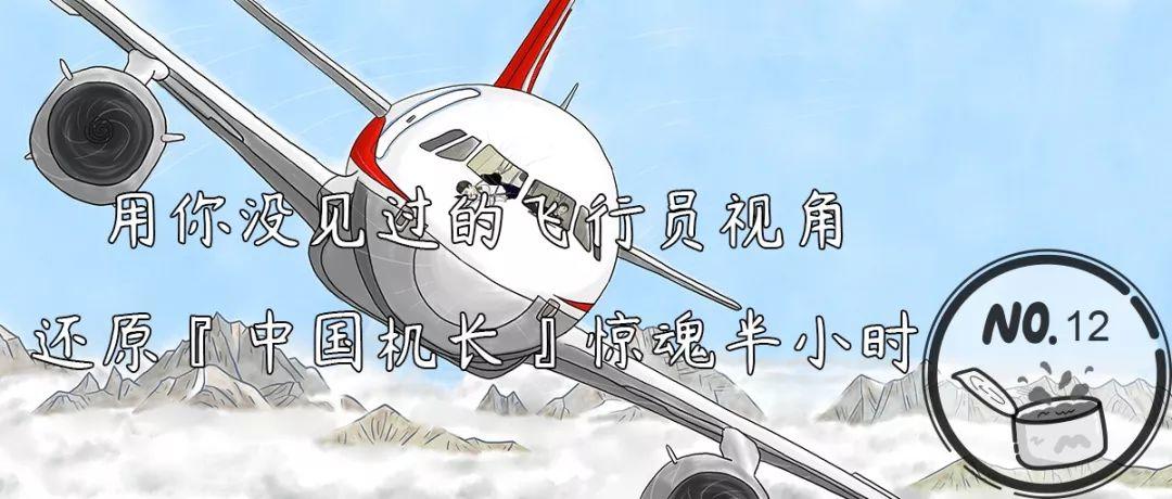 为什么疫情通报离不开地图？