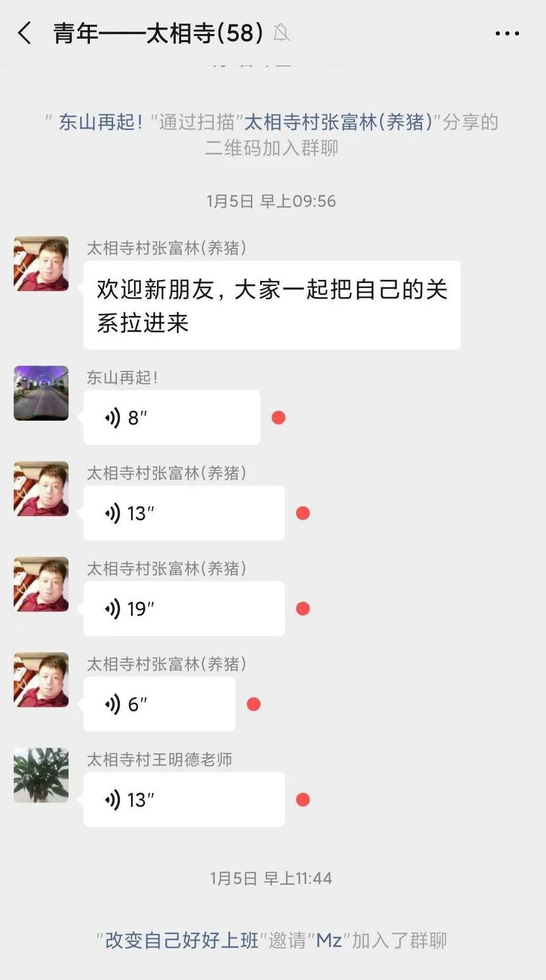 段德罡 王蕾蕾:疫情防治,乡村治理的规划应对 段德罡 王蕾蕾:疫情防治,乡村治理的规划应对